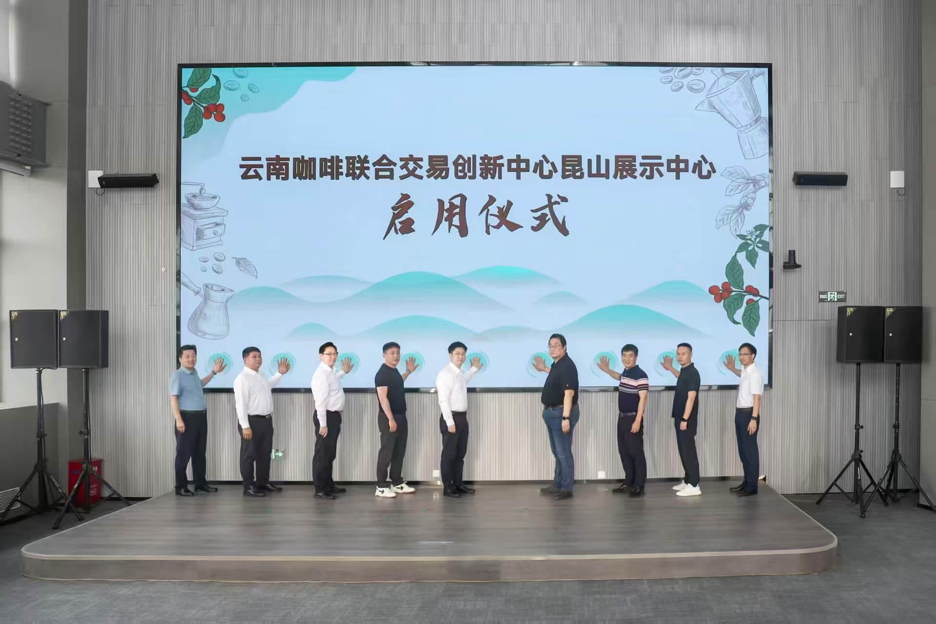 昆山创新中心启用