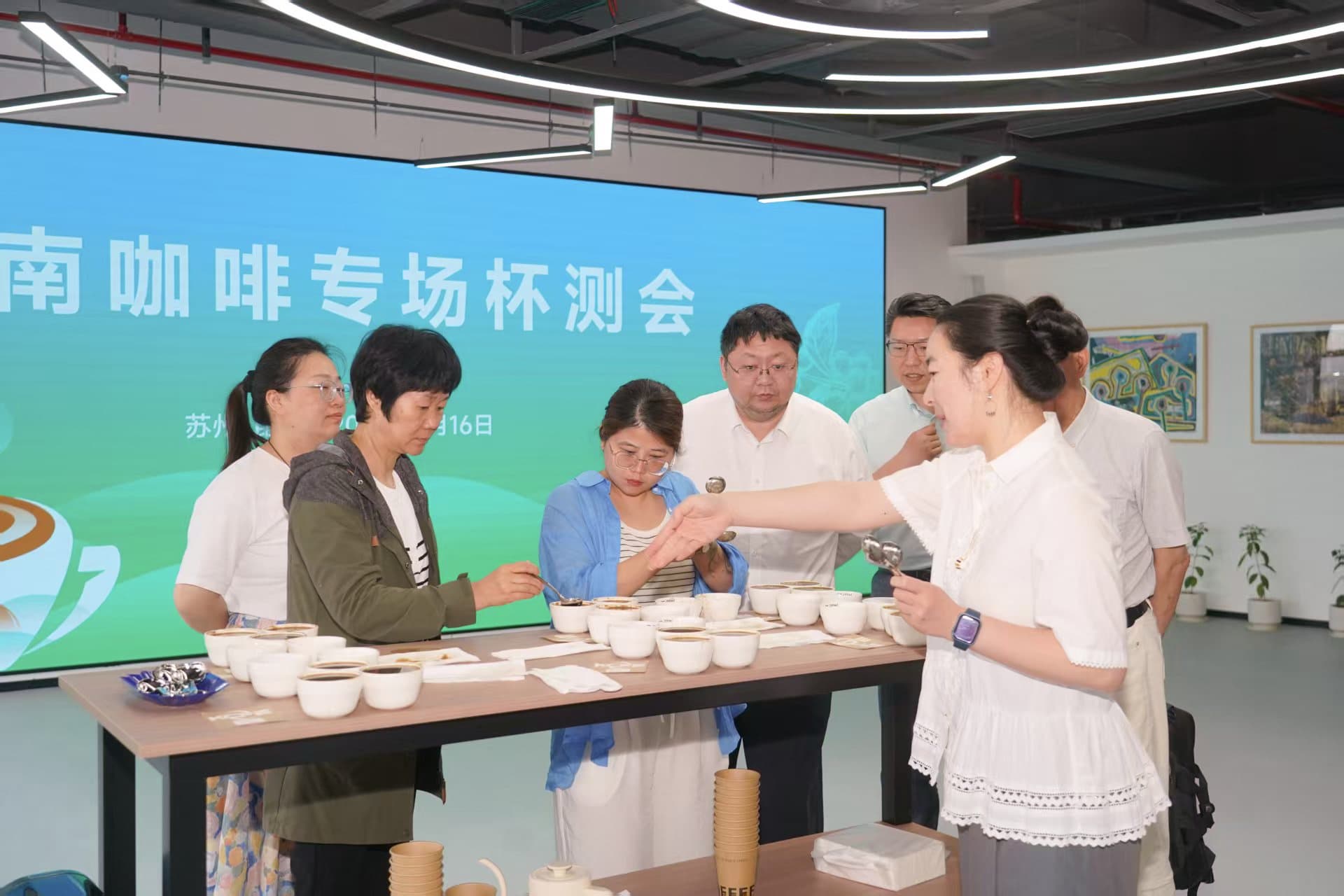 云南咖啡专场杯测会